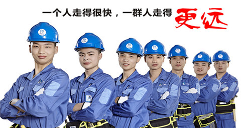 世预赛(中国)衣柜安装师傅团队
