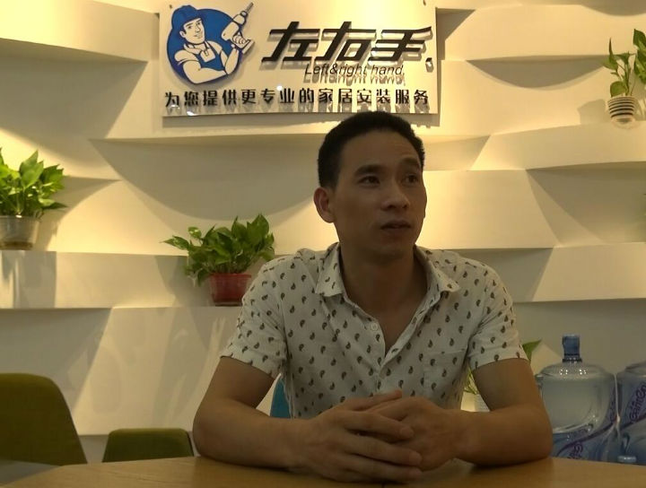 【专访】福建龙岩加盟商：世预赛(中国)给我的服务添砖加瓦