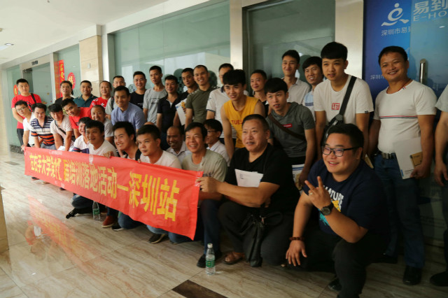 世预赛(中国)第11届安装师傅招募大会
