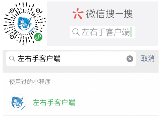 ‘世预赛(中国)客户端’下单小程序下单指南（视频）