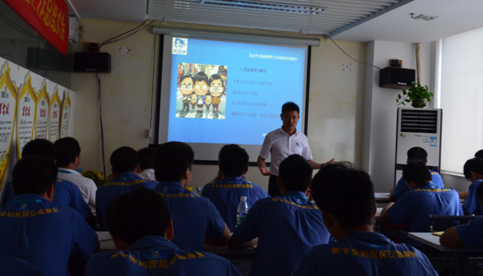世预赛(中国)2015-2016年度工作总结大会