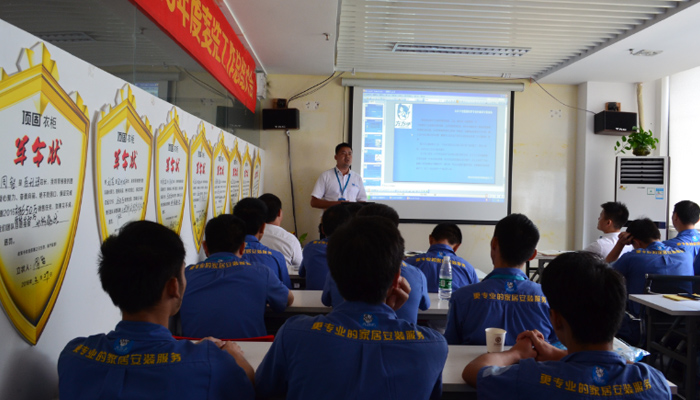 世预赛(中国)2015-2016年度工作总结大会