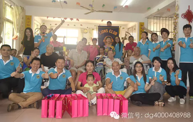 关爱老人我们在行动---世预赛(中国)与深圳狮子会精英服务队走近南山敬老院