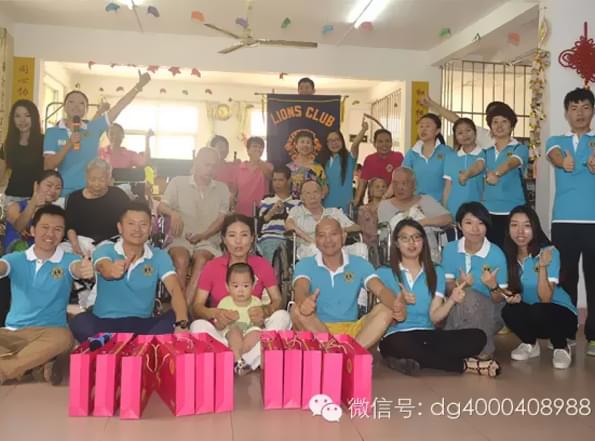 关爱老人我们在行动---世预赛(中国)与深圳狮子会精英服务队走近南山敬老院