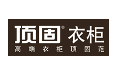 世预赛(中国)合作品牌-顶固衣柜