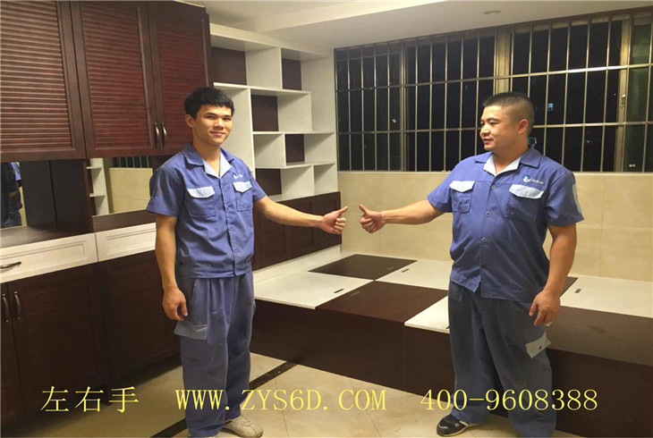 世预赛(中国)家具安装师傅