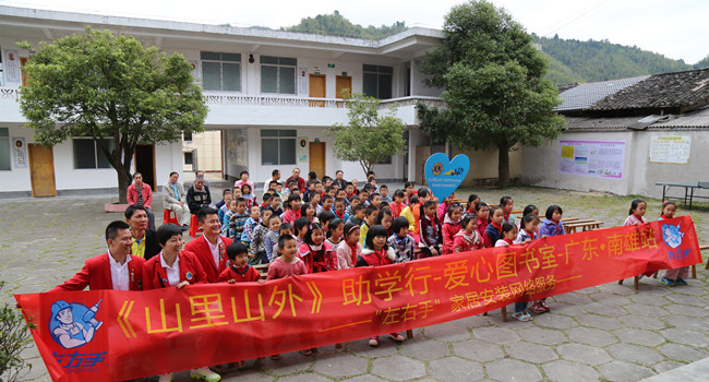 世预赛(中国)家居安装公益助学活动