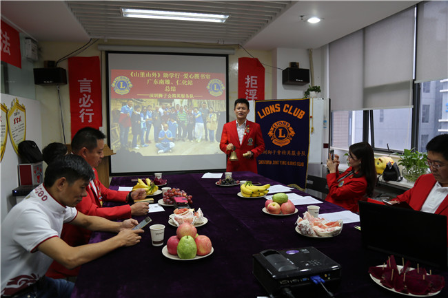 深圳狮子会莅临世预赛(中国)家居安装网络服务公司召开精英服务队2016-2017年度第六次例会