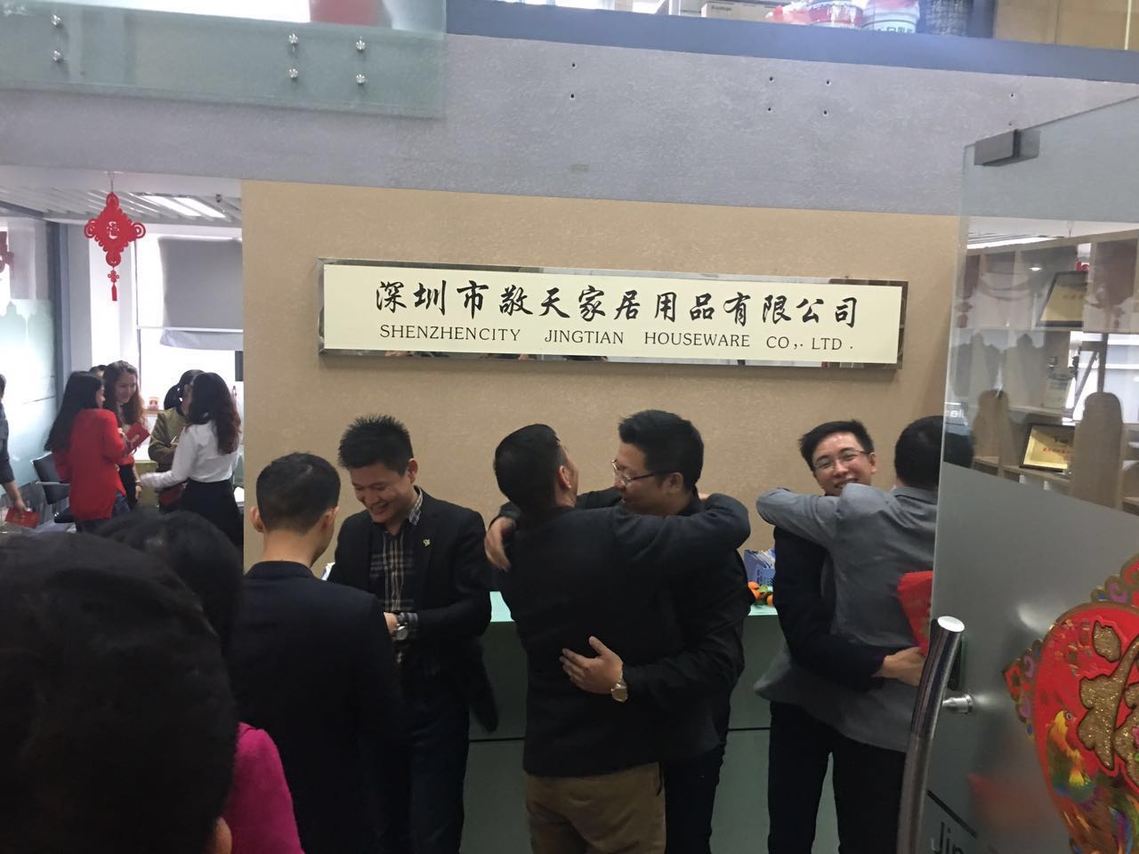 世预赛(中国)领导派发红包中