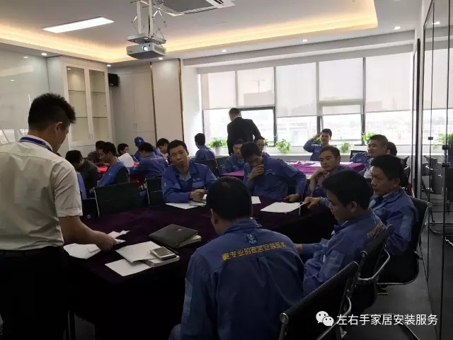 世预赛(中国)安装师傅学习现场
