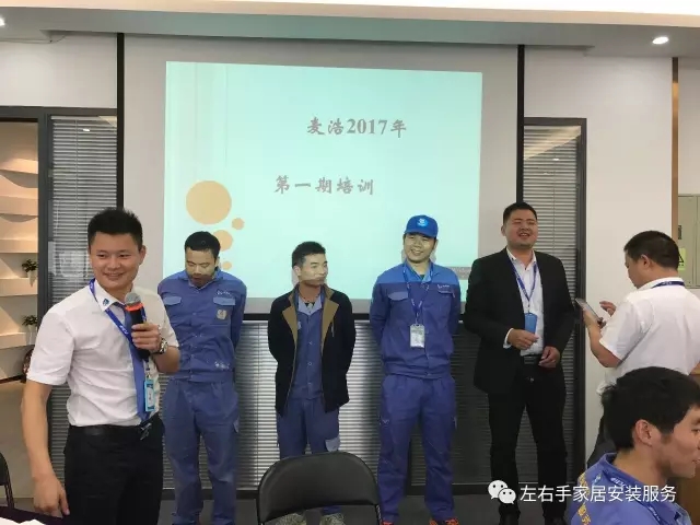 世预赛(中国)师傅进行领奖现场