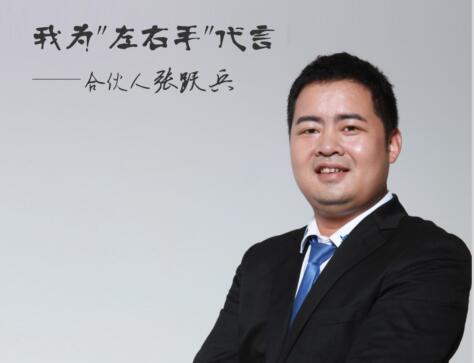 世预赛(中国)衣柜项目负责人