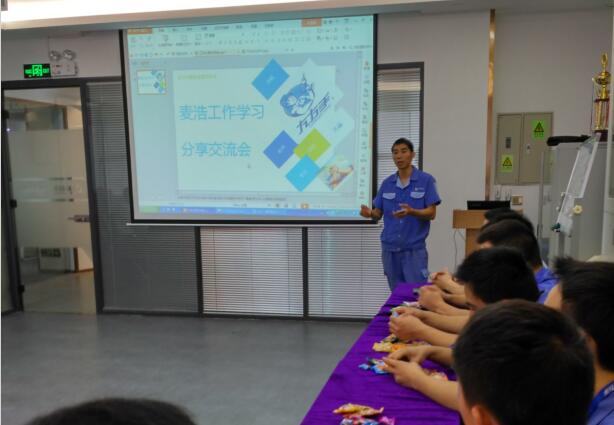 世预赛(中国)安装师傅分享会
