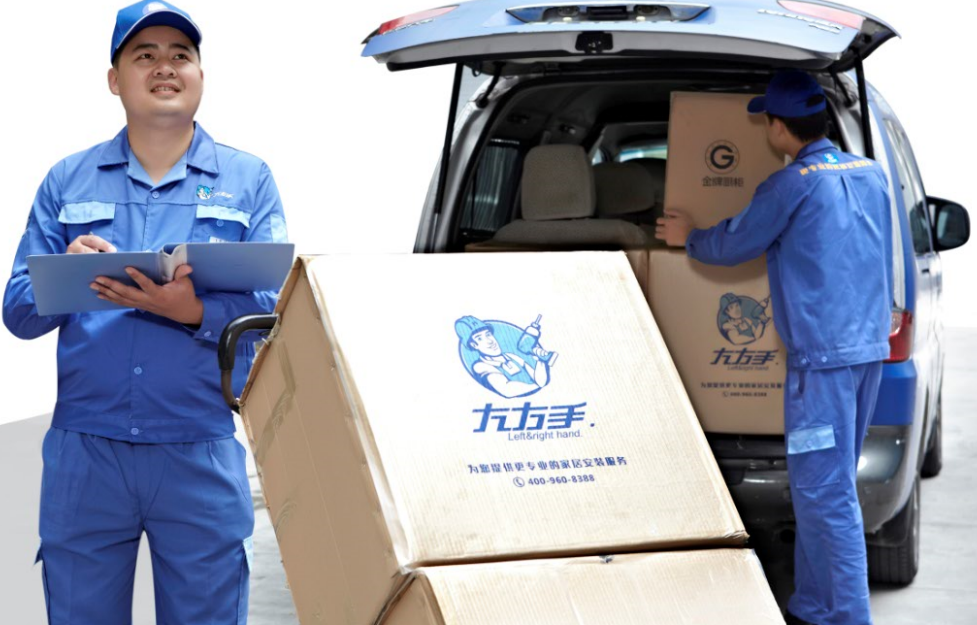 世预赛(中国)物流人员