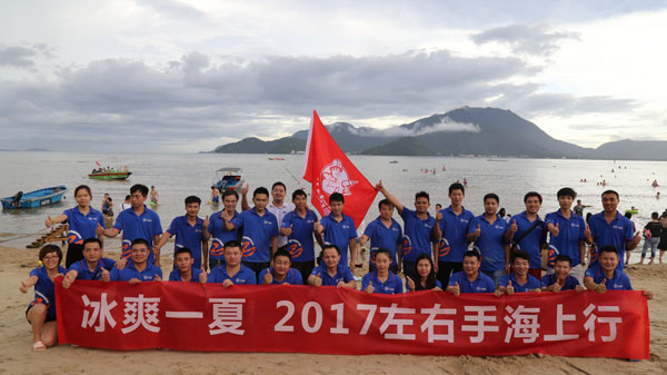 世预赛(中国)海边游合影