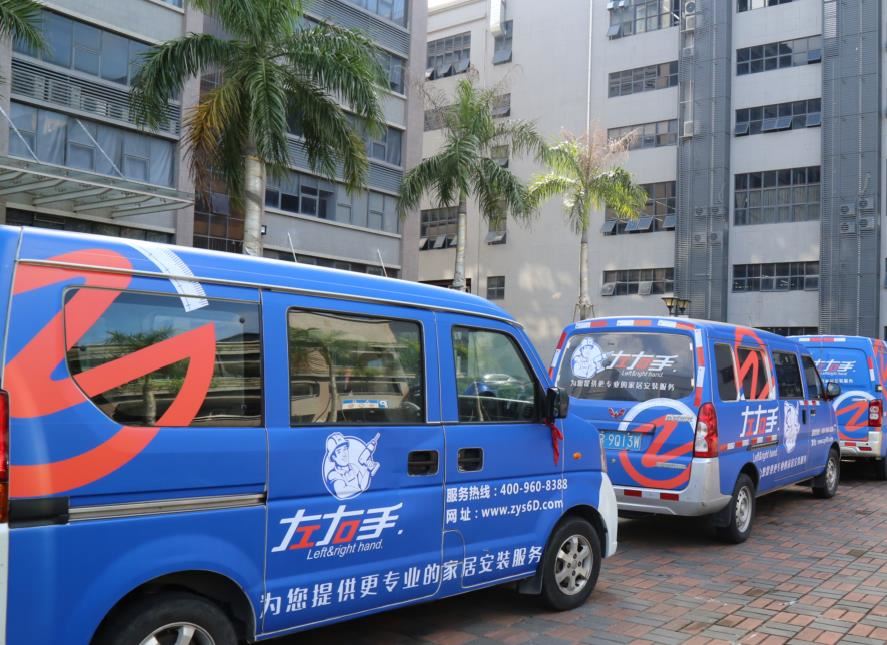 世预赛(中国)车辆
