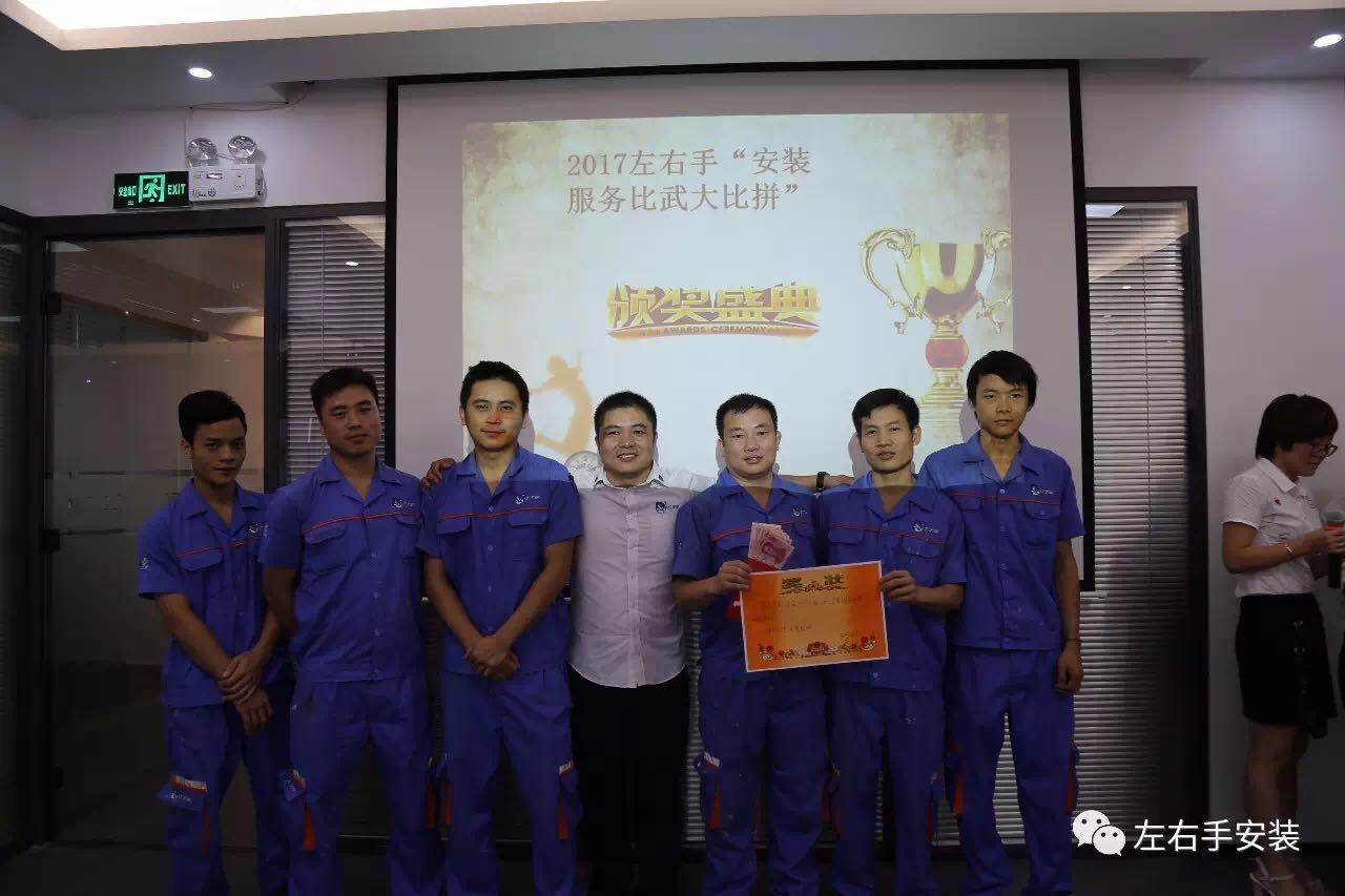 世预赛(中国)“工匠活动”比拼领奖现场