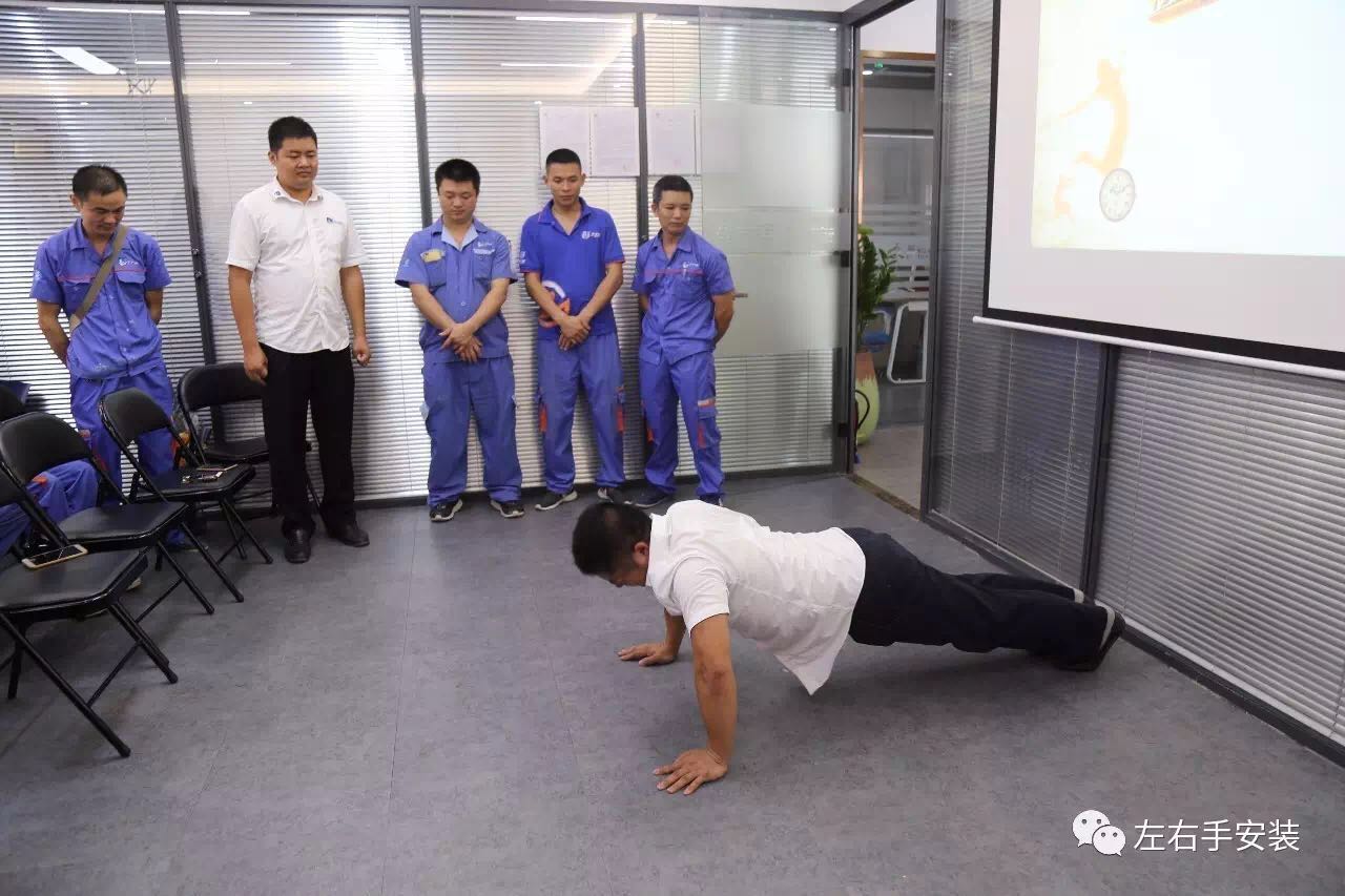 世预赛(中国)工匠活动比拼处罚现场