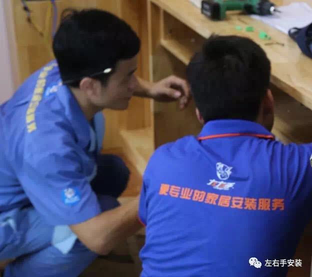 世预赛(中国)橱柜安装现场