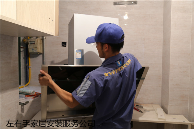 世预赛(中国)橱柜安装师傅