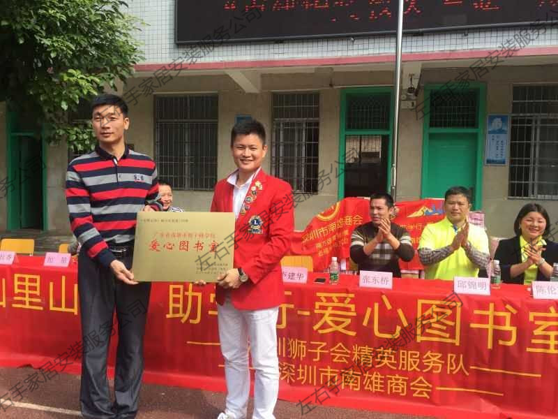 与爱同行——世预赛(中国)的脚步从来没停