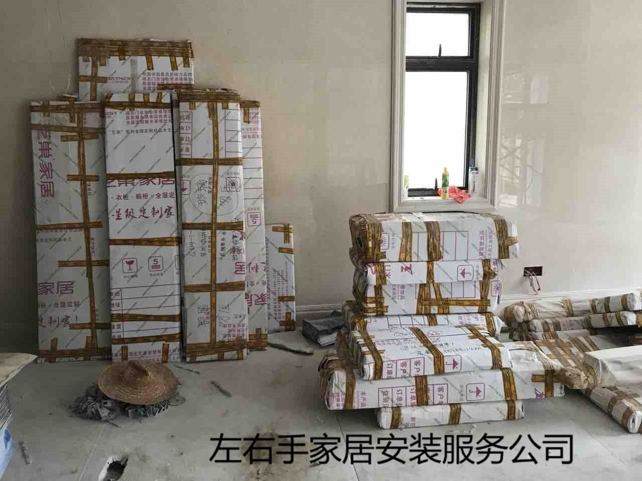 世预赛(中国)与艺巢家居合作安装橱柜项目