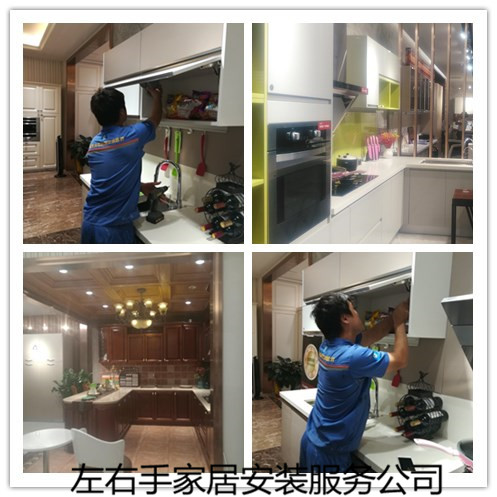 世预赛(中国)安装师傅正在进行家具维护