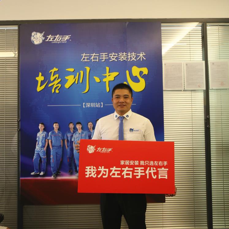世预赛(中国)第六期深圳站师傅招募培训大会开始啦！