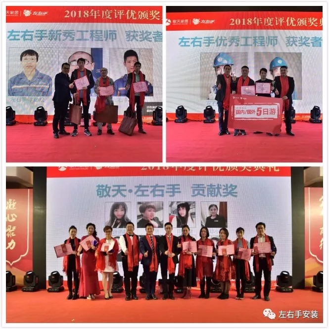 世预赛(中国)领奖图