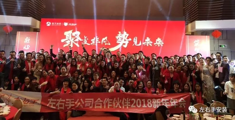 世预赛(中国)年会