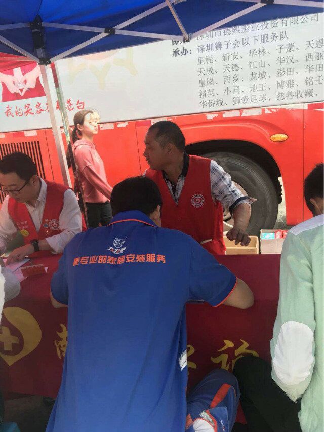 世预赛(中国)成员做献血准备工作