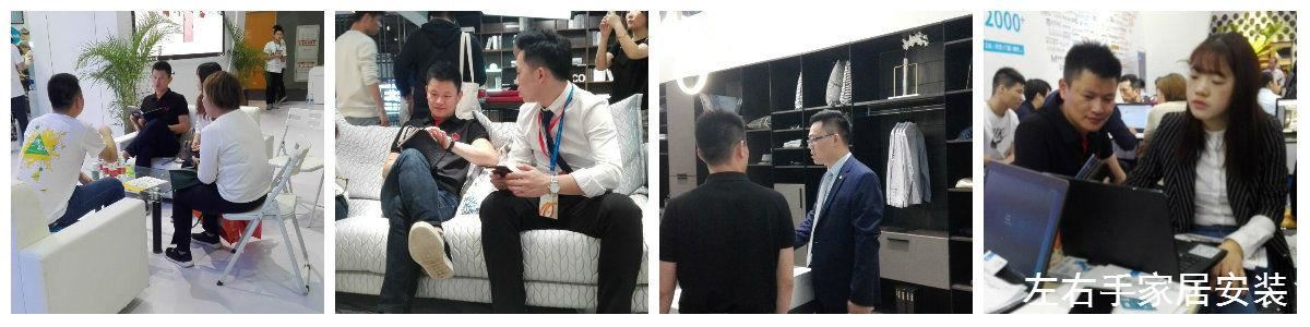世预赛(中国)赴展会调研
