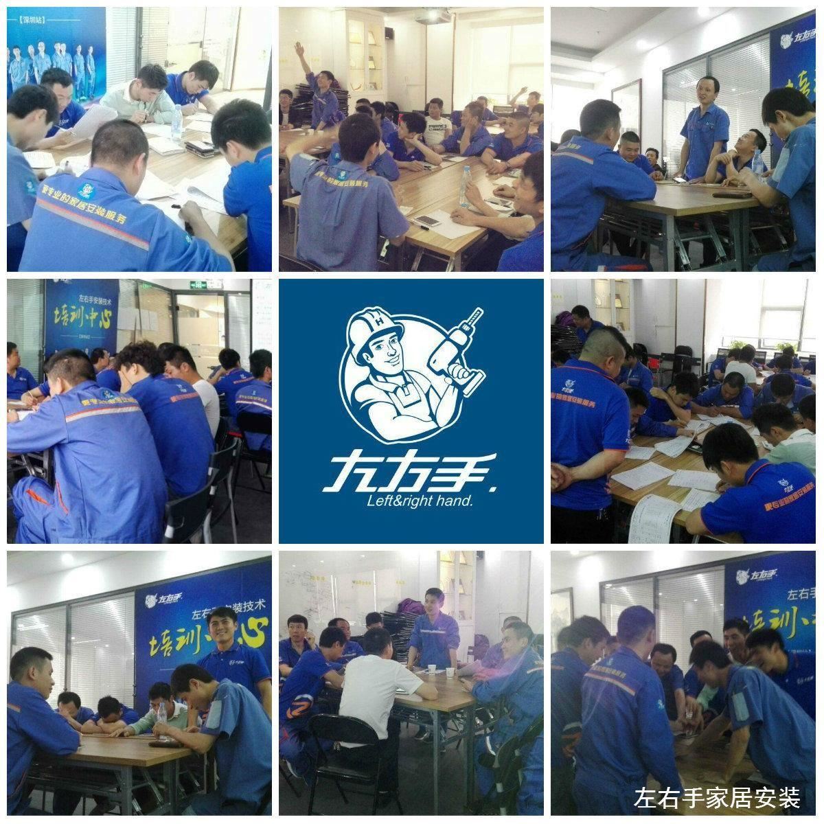 世预赛(中国)师傅培训