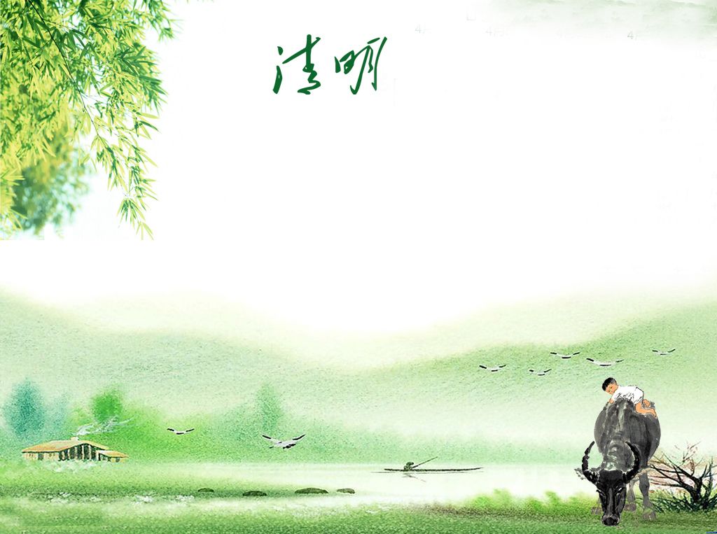 世预赛(中国)清明