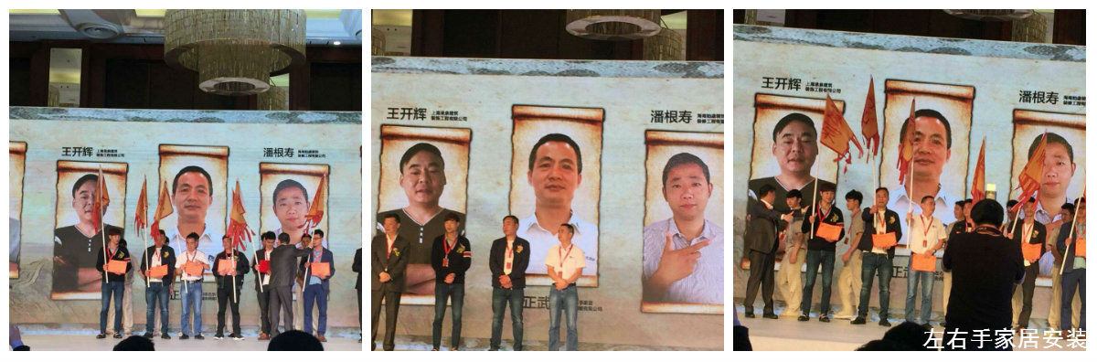 世预赛(中国)金牌战略合伙留影