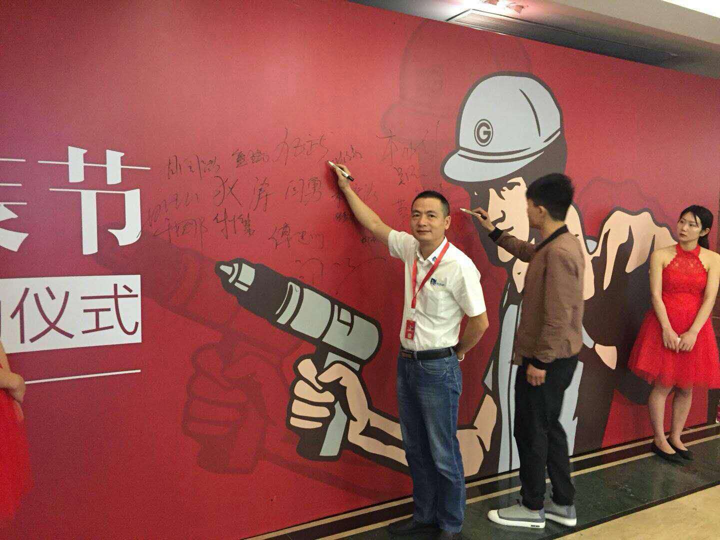 世预赛(中国)携手金牌橱柜开展新里程