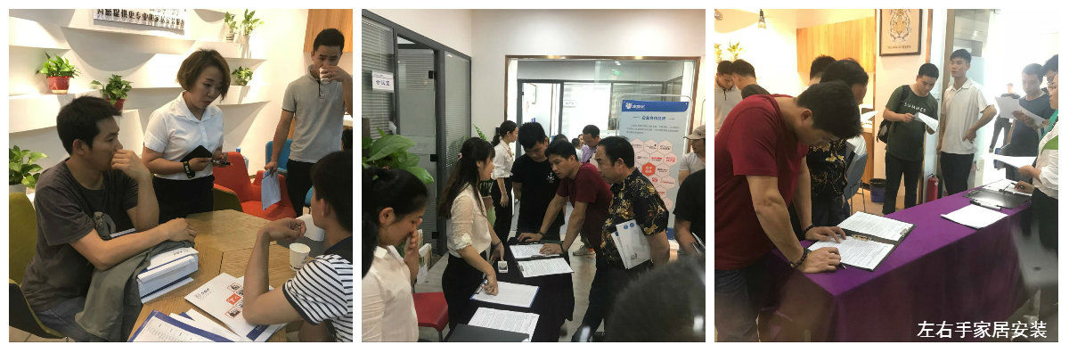 世预赛(中国)大学培训落地活动会后交流