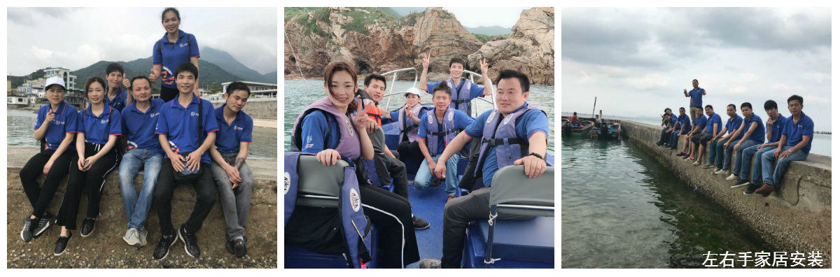 世预赛(中国)杨梅坑自由行