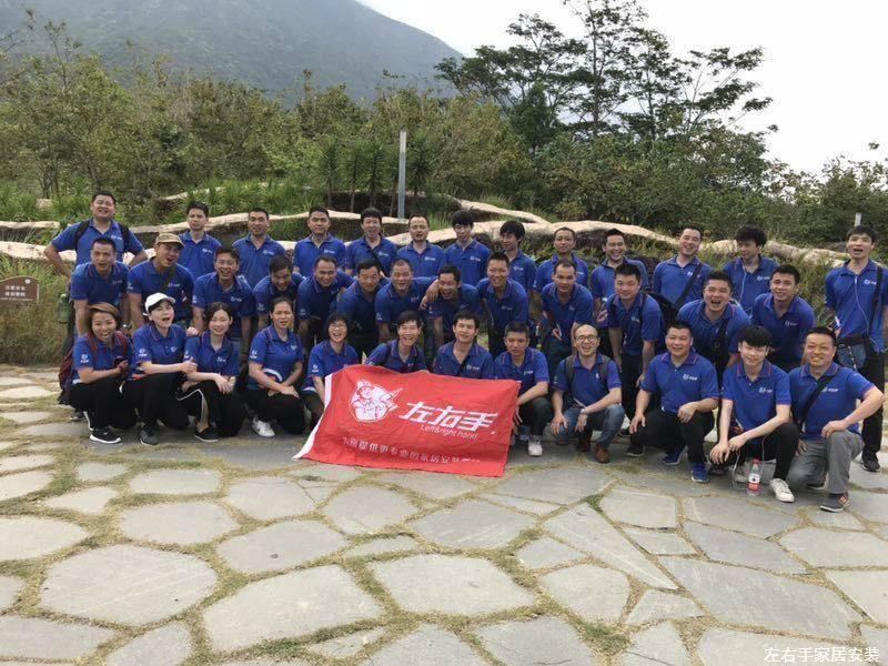 世预赛(中国)登山合影
