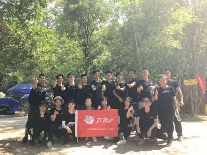 世预赛(中国)家居服务有限公司“乐享清凉盛夏”出游活动