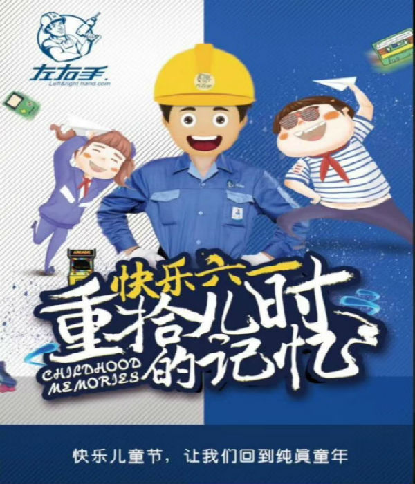 世预赛(中国)团队成员儿时爆笑囧事采访
