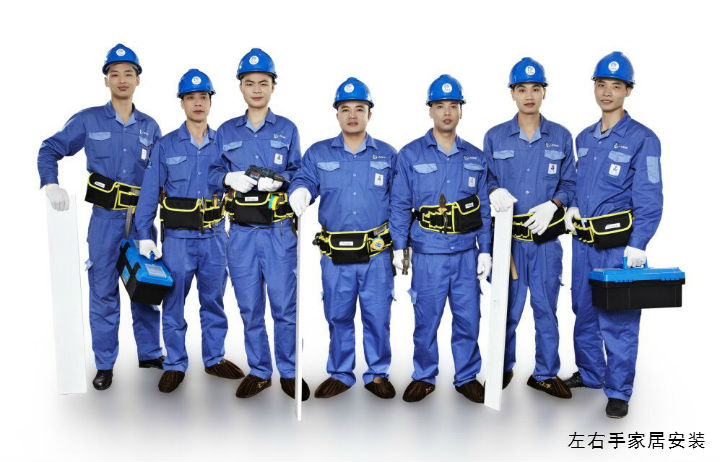 世预赛(中国)家居安装
