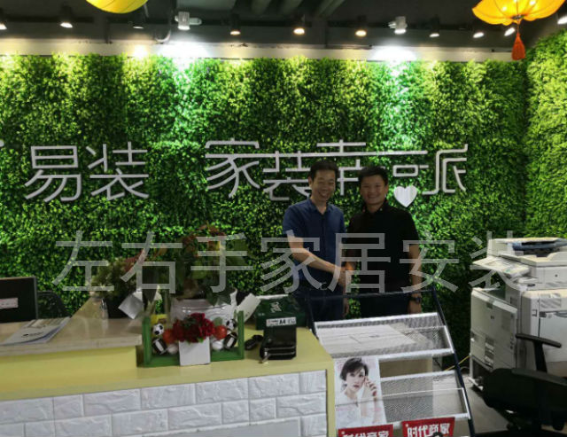 世预赛(中国)与易装达成合作