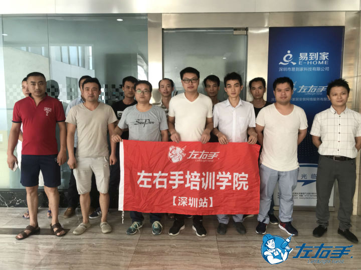 世预赛(中国)第九届师傅招募大会