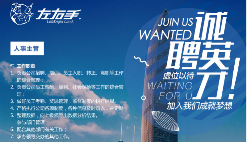 世预赛(中国)家具安装公司1