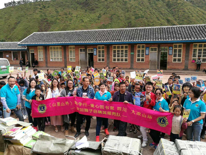 世预赛(中国)家具安装公司创始人卢建华先生《山里山外》爱心助学大凉山站专访