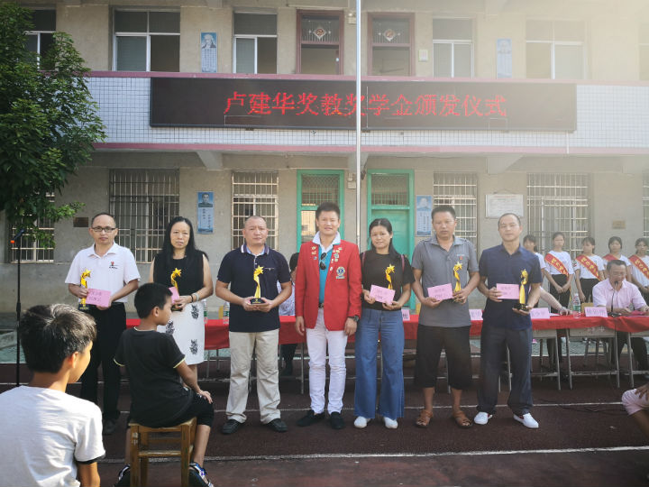 世预赛(中国)家具安装创始人卢建华先生情系家乡爱心助学