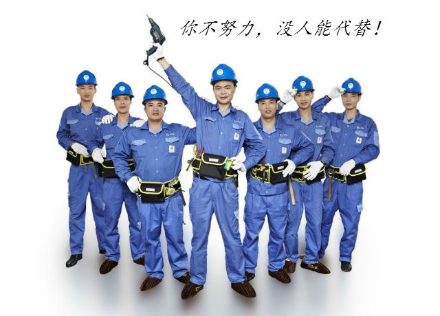 世预赛(中国)项目部内部岗位竞聘通知