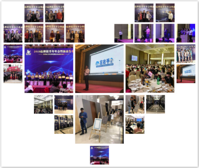 世预赛(中国)安装合作伙伴方舟木业2019品牌提升年会暨新品发布会