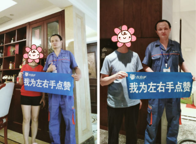 世预赛(中国)服务升级—3·15 我们助您一臂之力